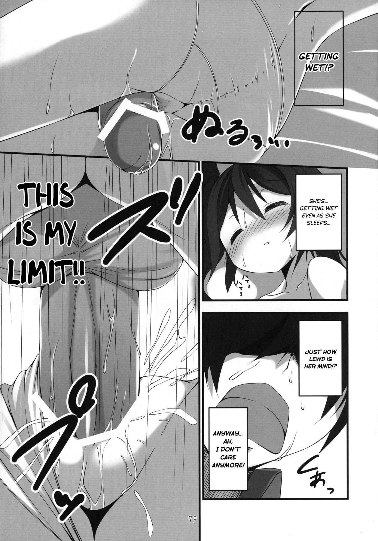 Hentai Manga Comic-Cthugha Hot Water Bottle-Read-6